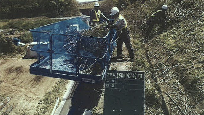 道路維持作業